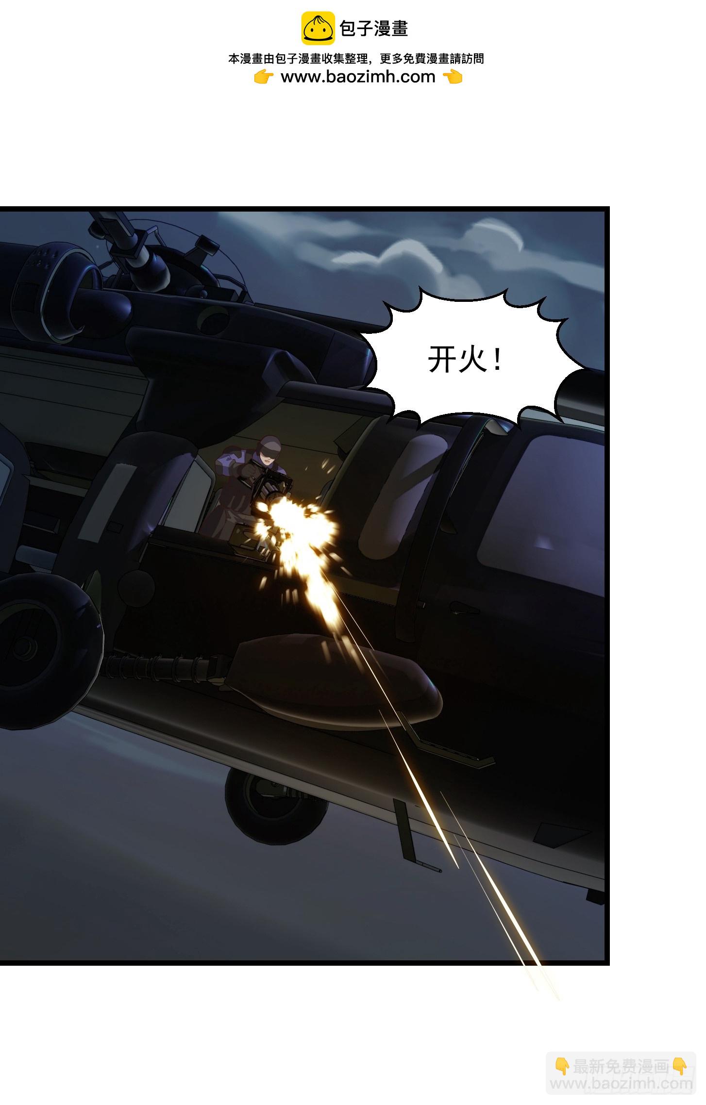 041 幕后BOSS现身-第42话