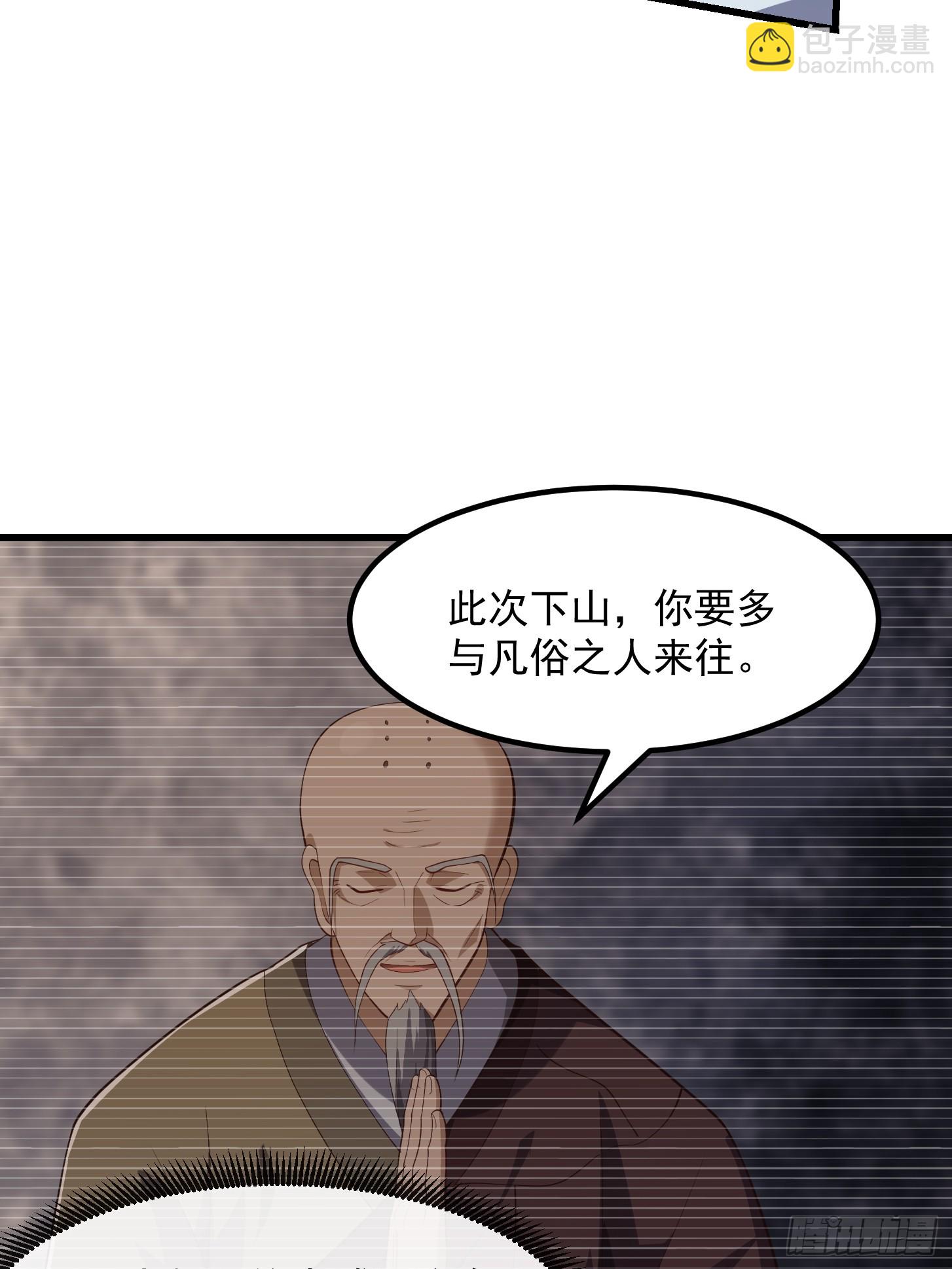 041 幕后BOSS现身-第42话