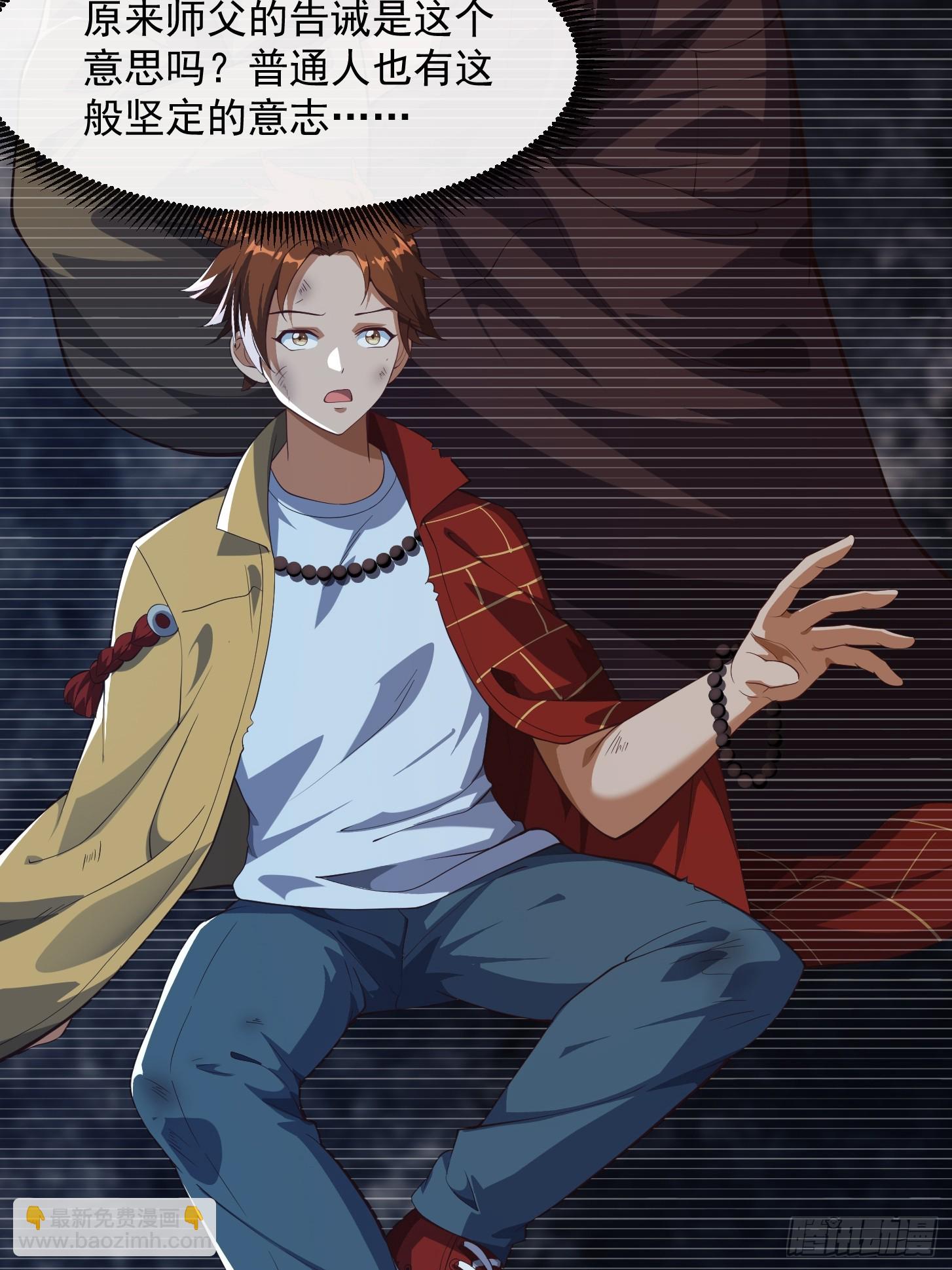 041 幕后BOSS现身-第42话