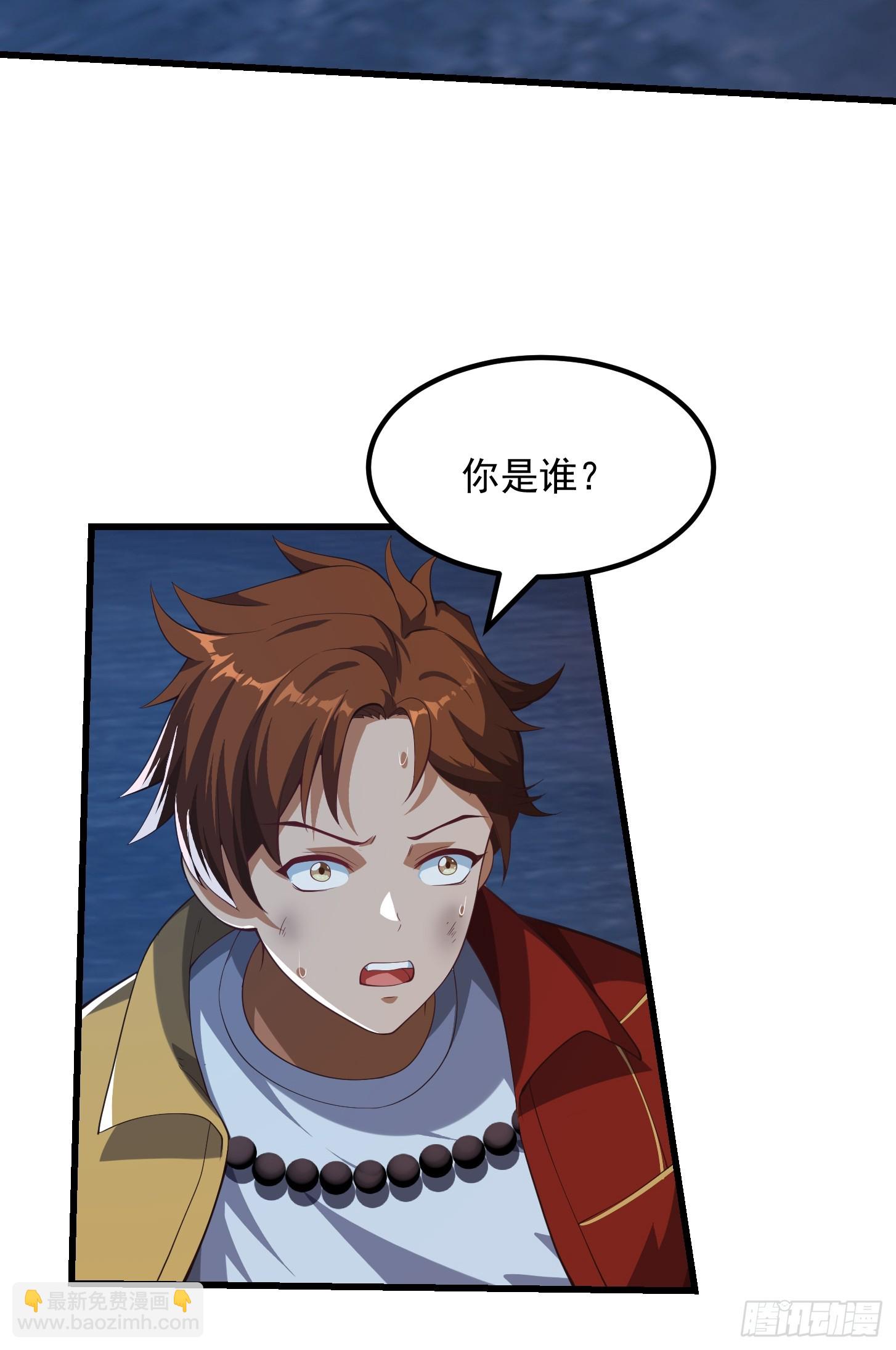 041 幕后BOSS现身-第42话