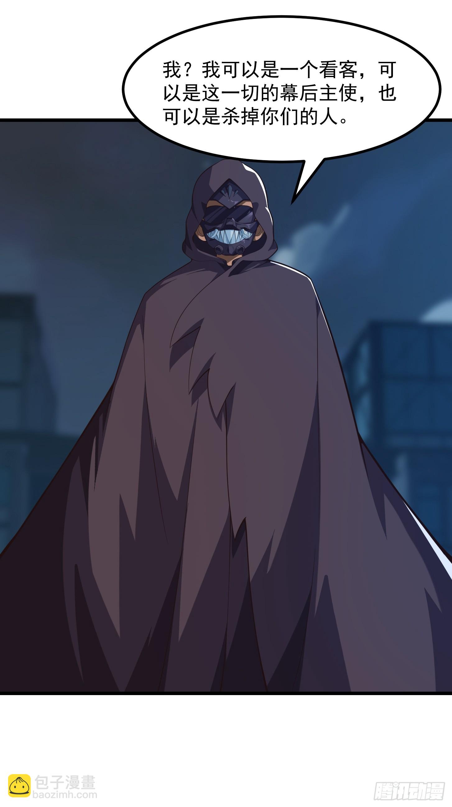 041 幕后BOSS现身-第42话