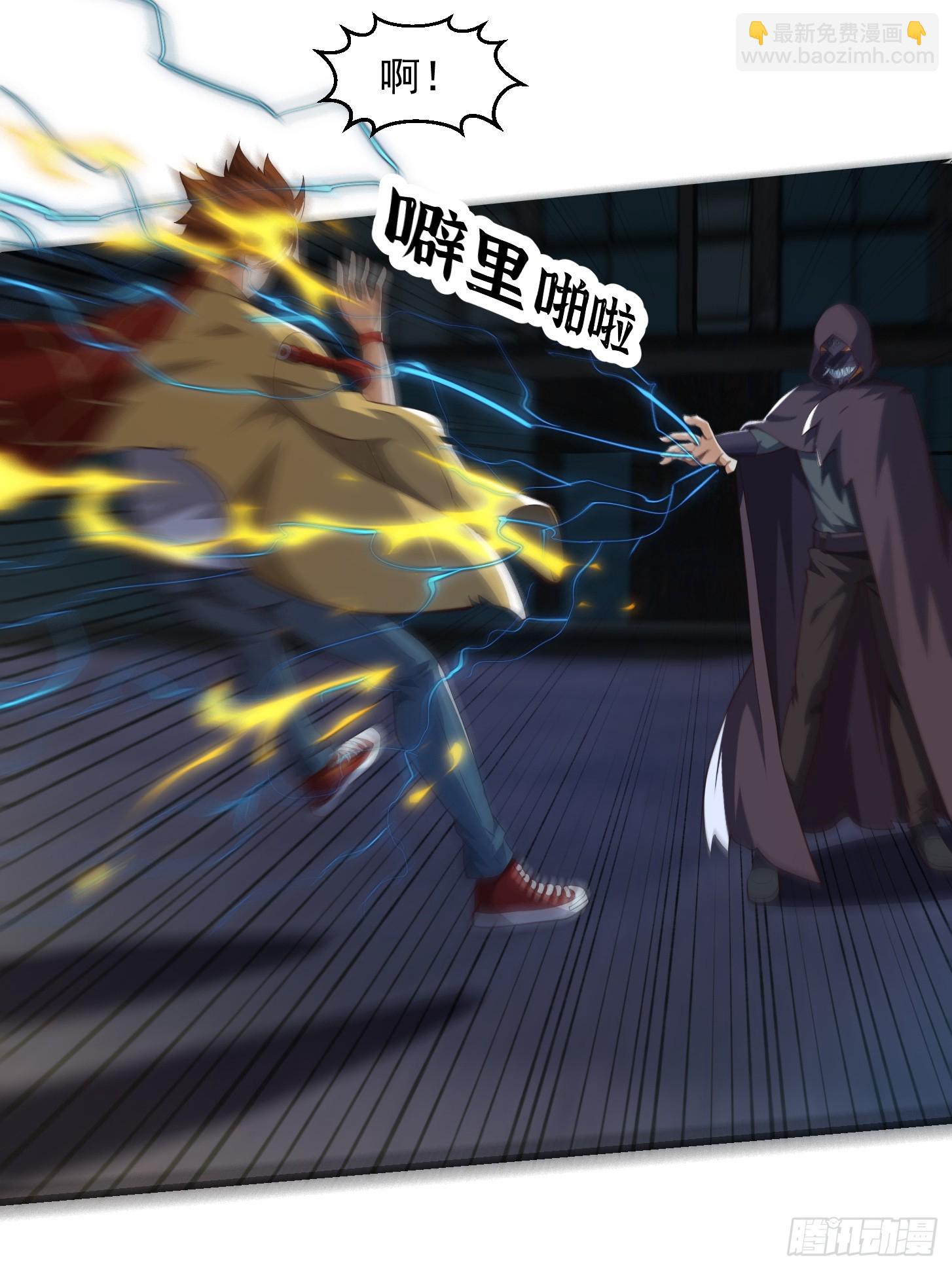 041 幕后BOSS现身-第42话