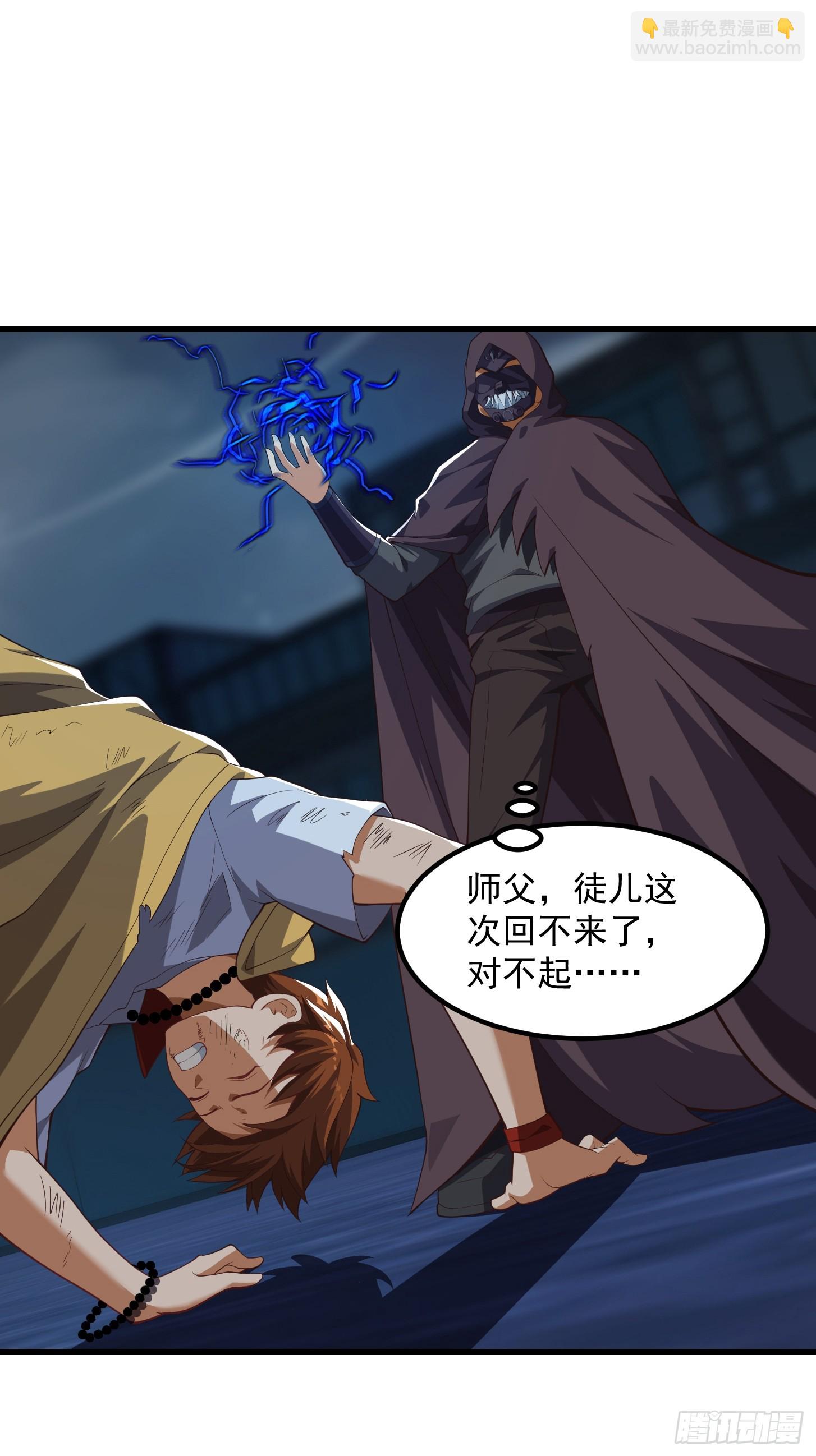 041 幕后BOSS现身-第42话