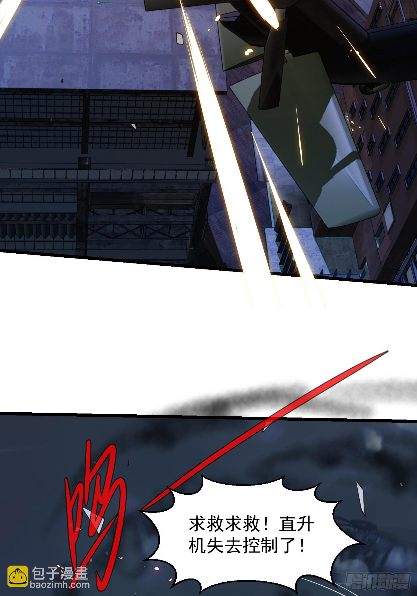 041 幕后BOSS现身-第42话