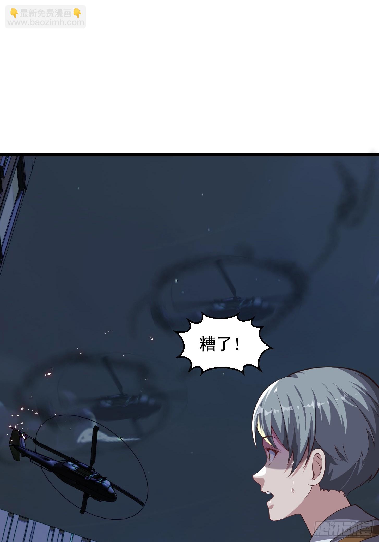 041 幕后BOSS现身-第42话