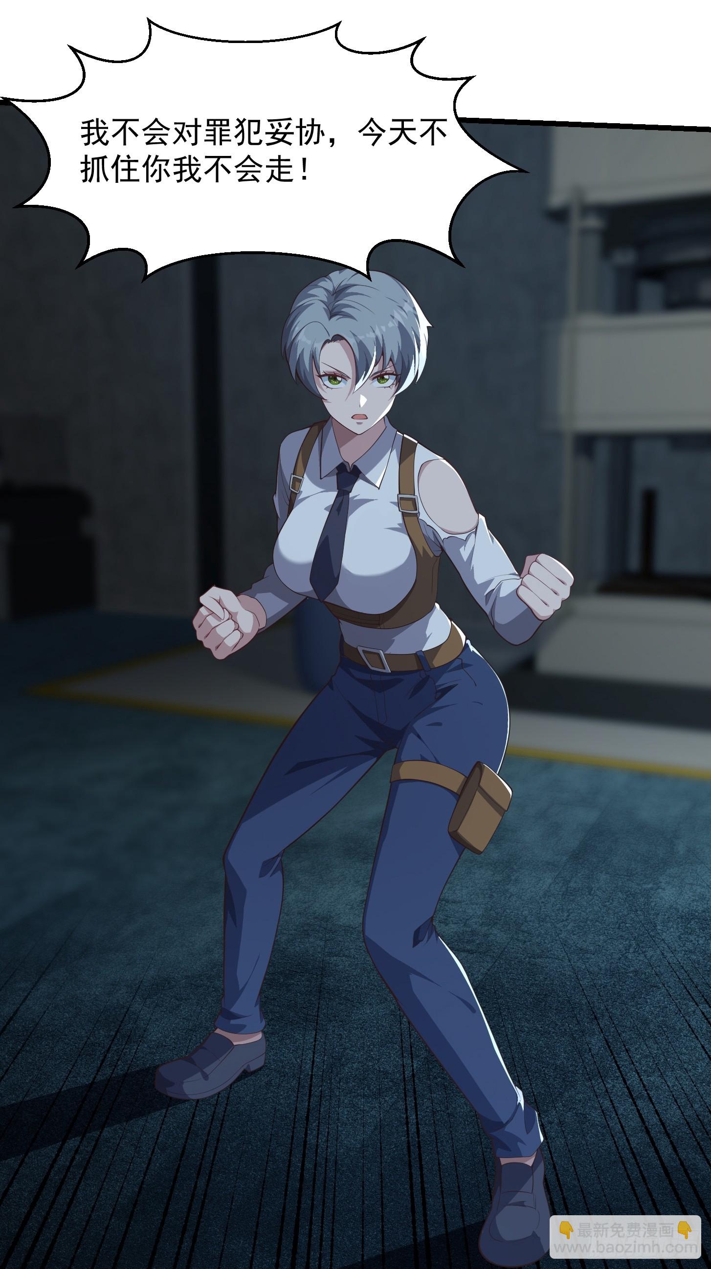 043 正义的小女警-第44话