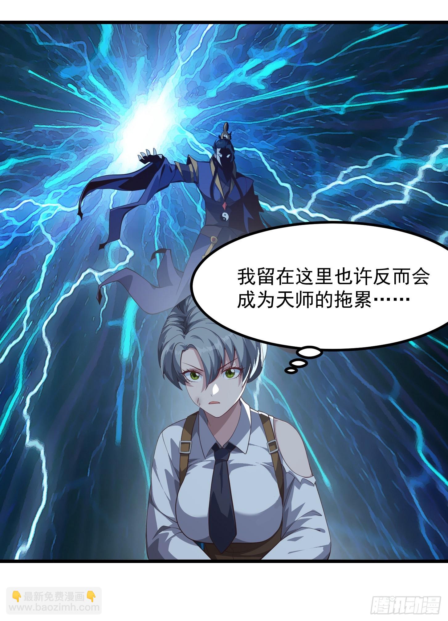 043 正义的小女警-第44话