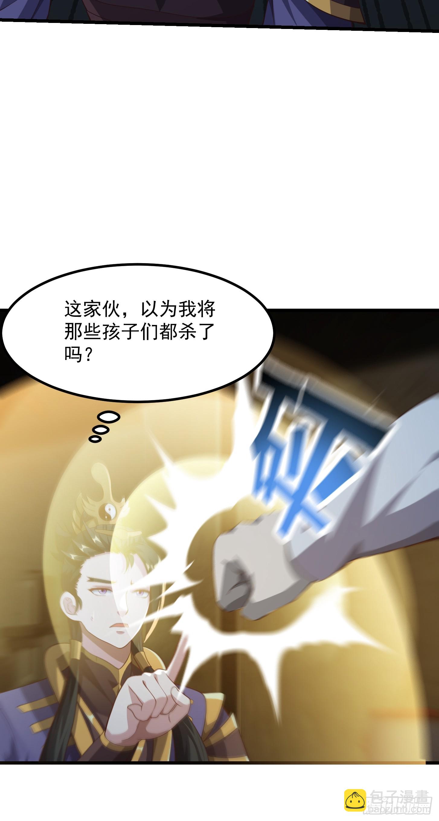 043 正义的小女警-第44话