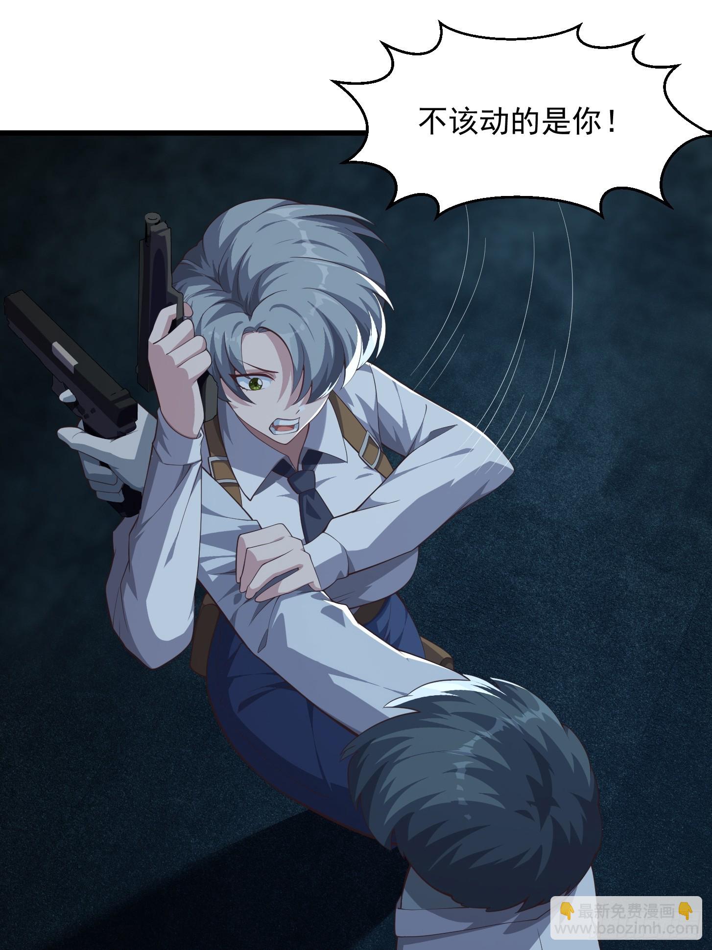 043 正义的小女警-第44话