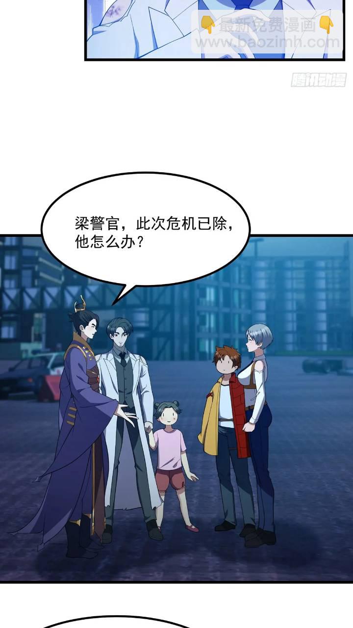 045 告一段落-第46话