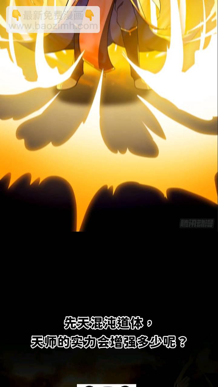 045 告一段落-第46话