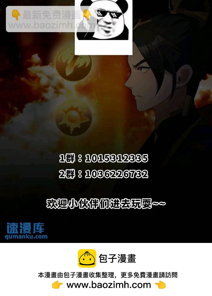 045 告一段落-第46话