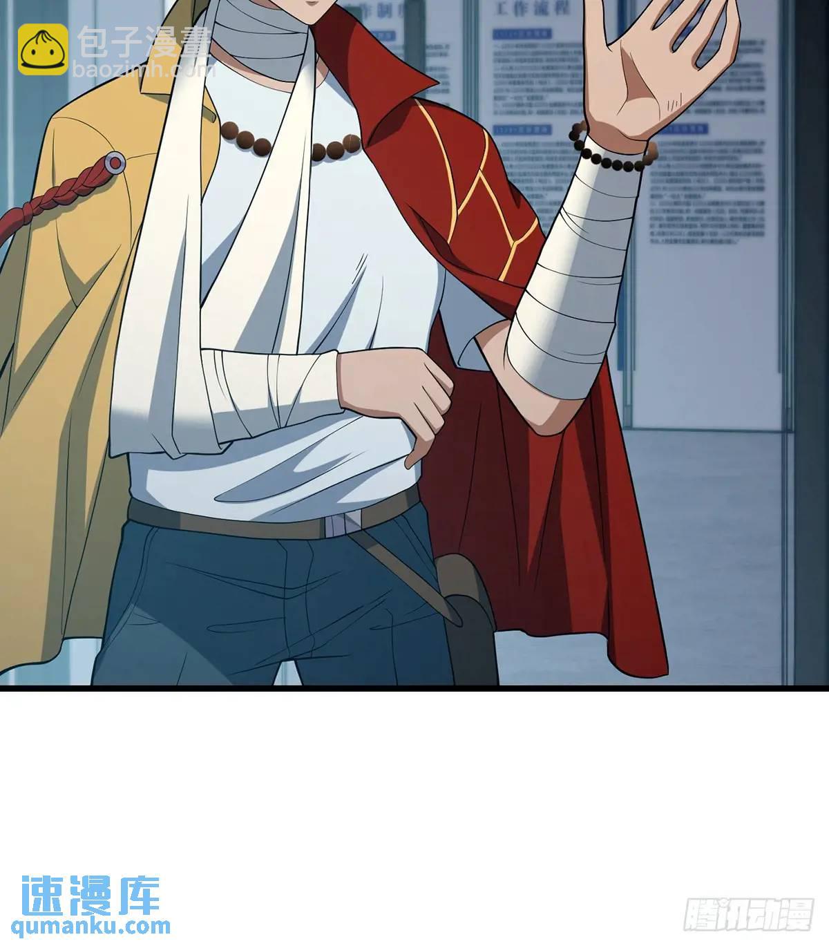 047 天师府的新客人们-第48话