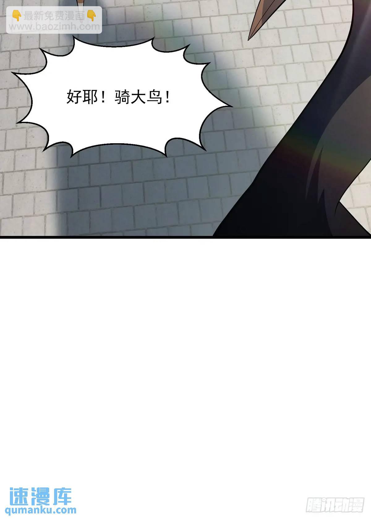 047 天师府的新客人们-第48话