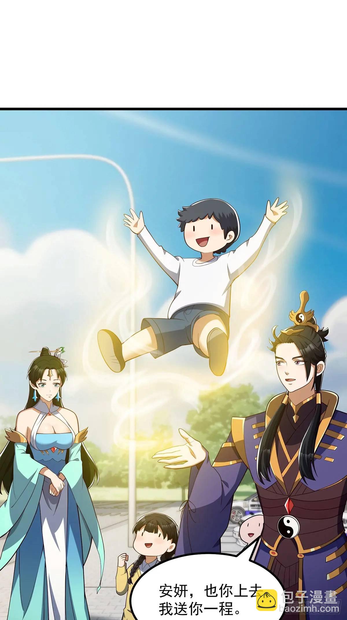 047 天师府的新客人们-第48话