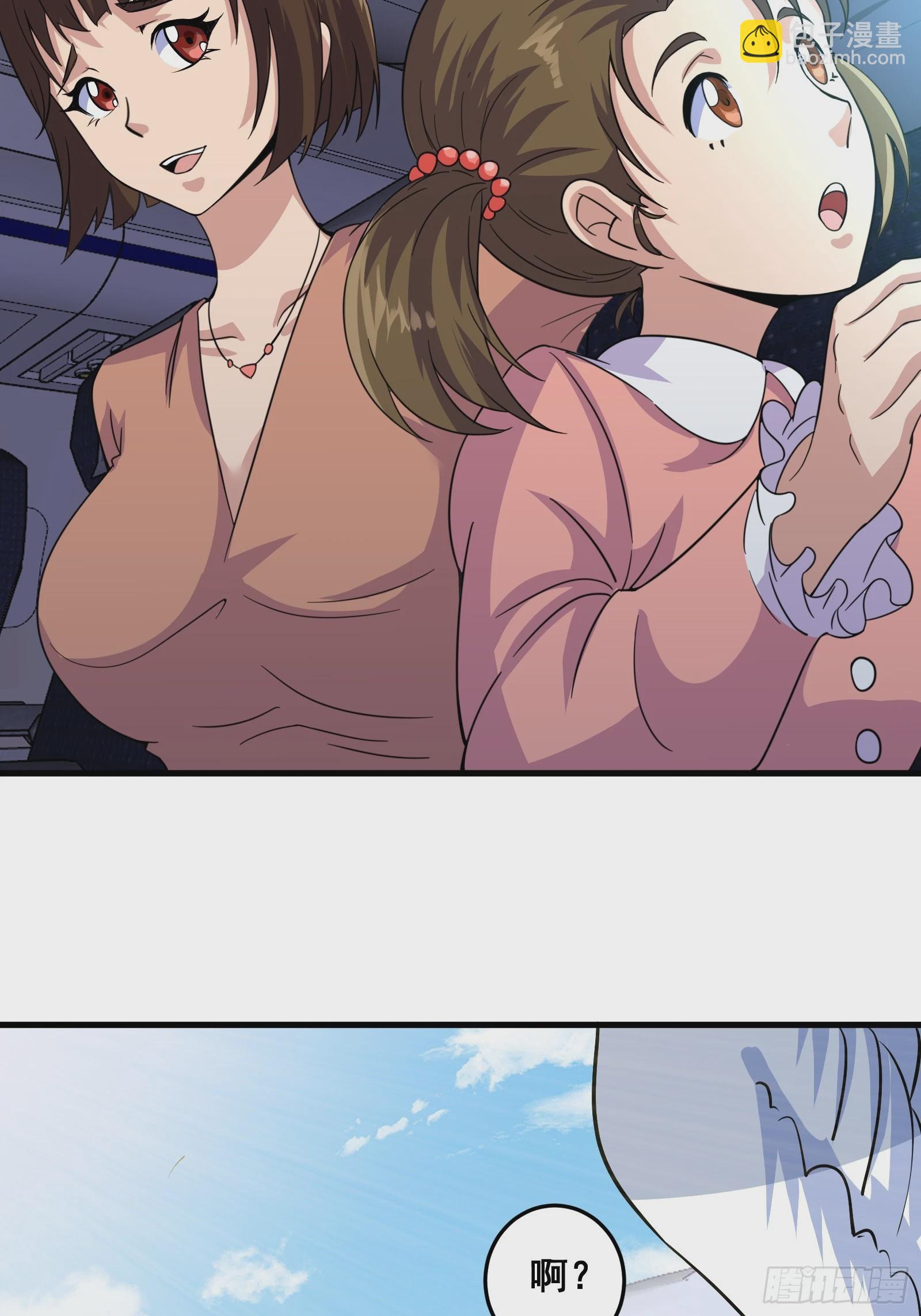 005 好大的鸟啊！-第6话