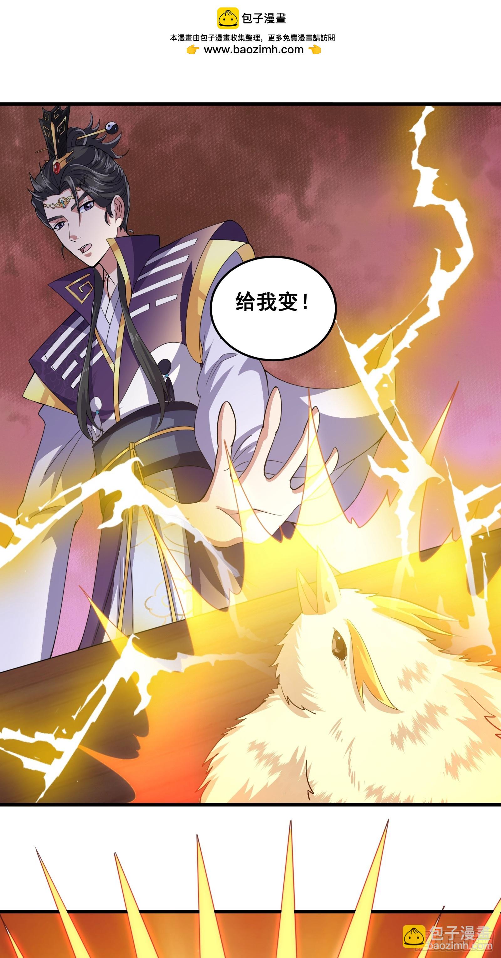 005 好大的鸟啊！-第6话