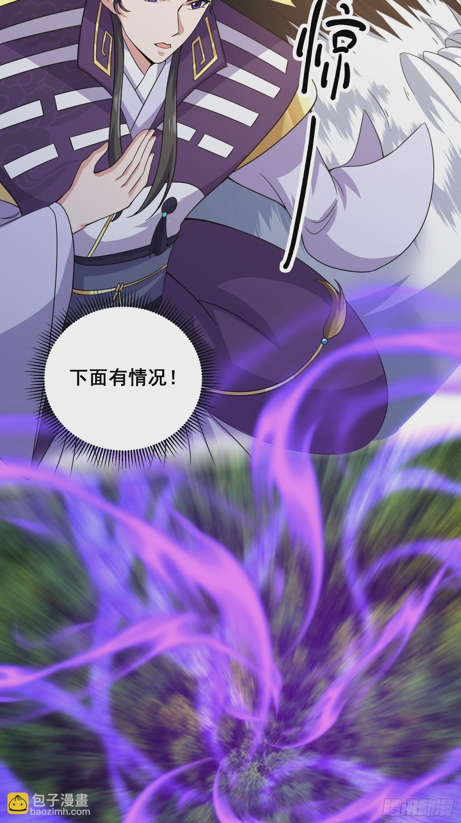 005 好大的鸟啊！-第6话