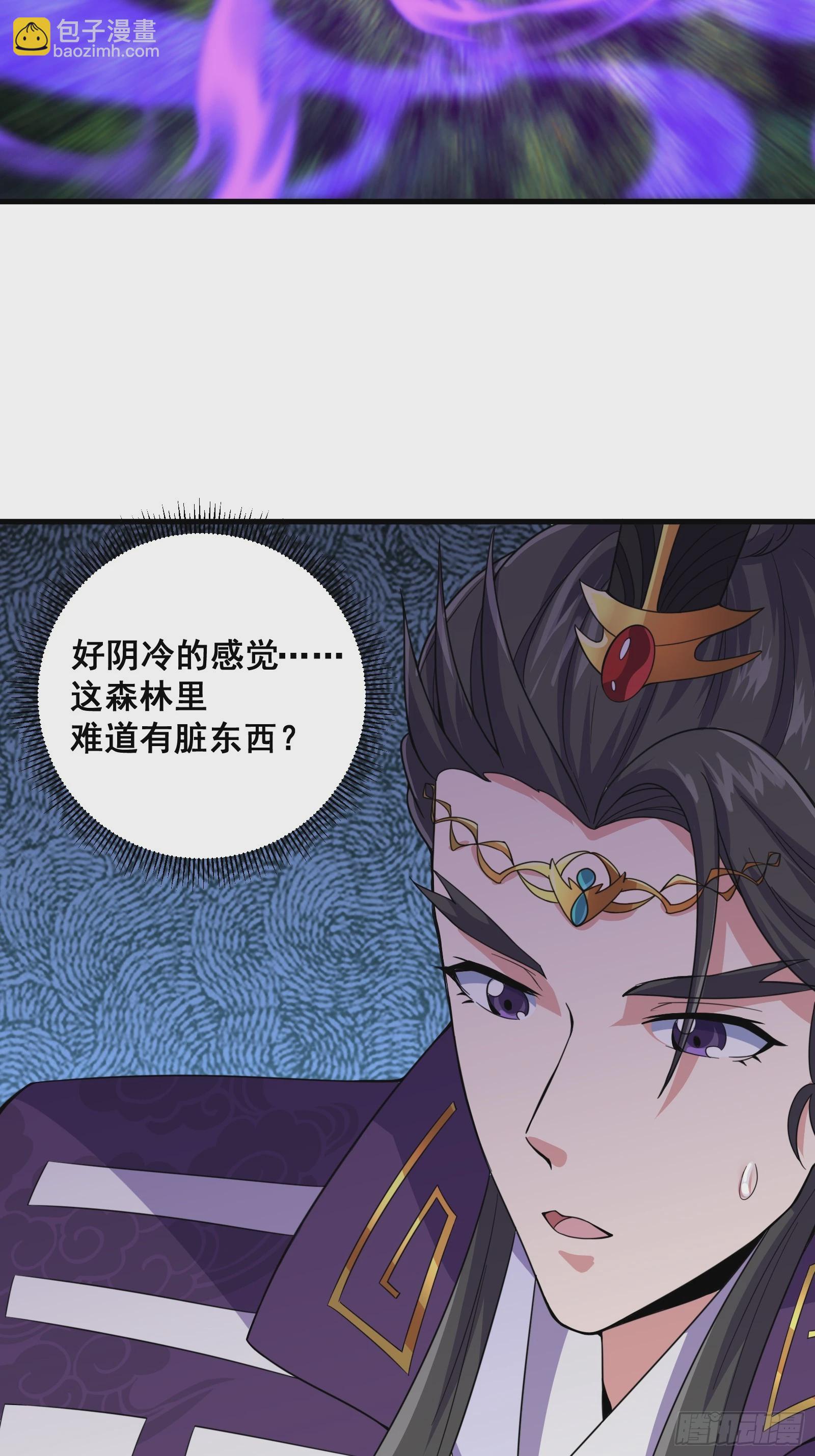 005 好大的鸟啊！-第6话