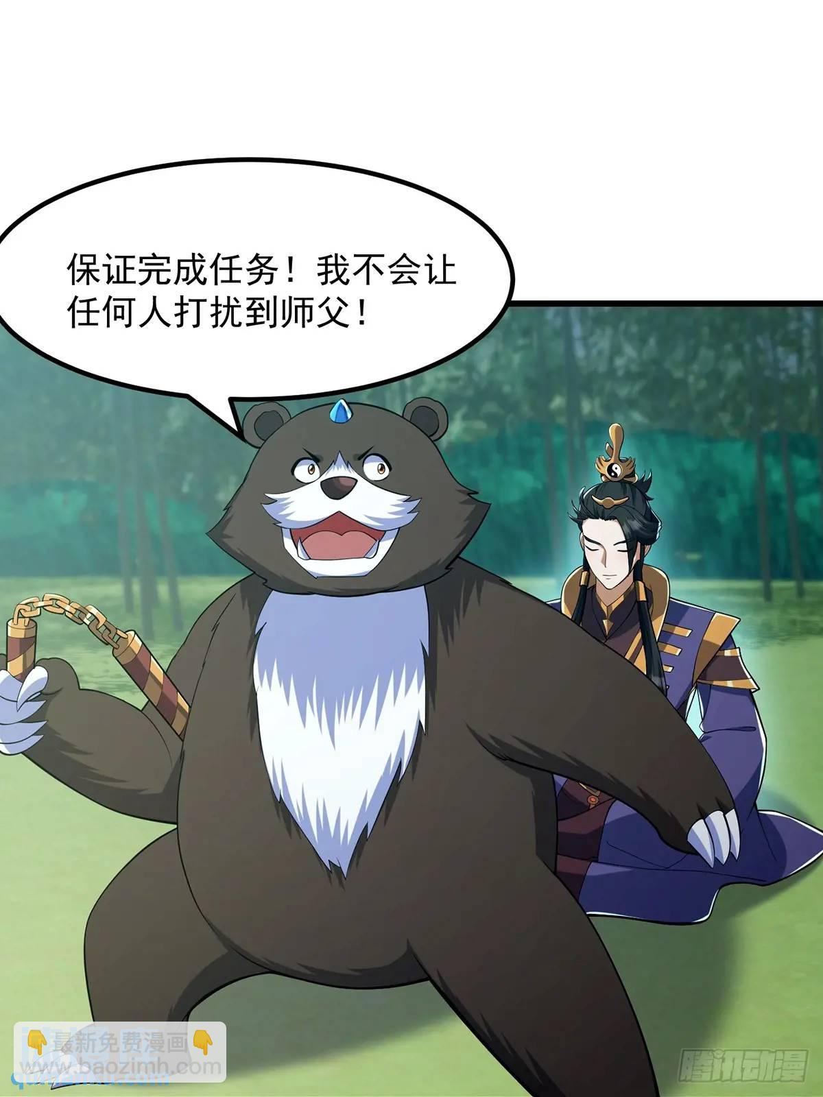 049 超大的金丹-第50话