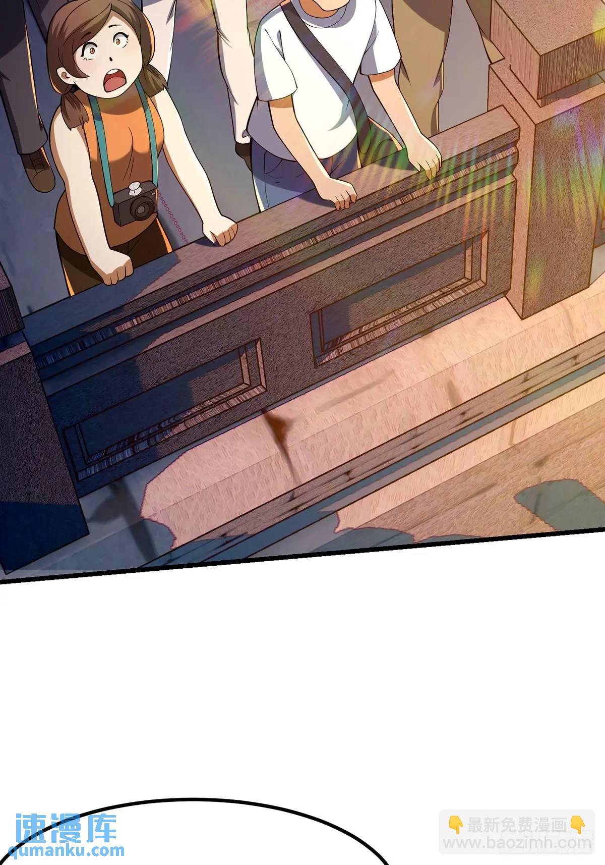 049 超大的金丹-第50话