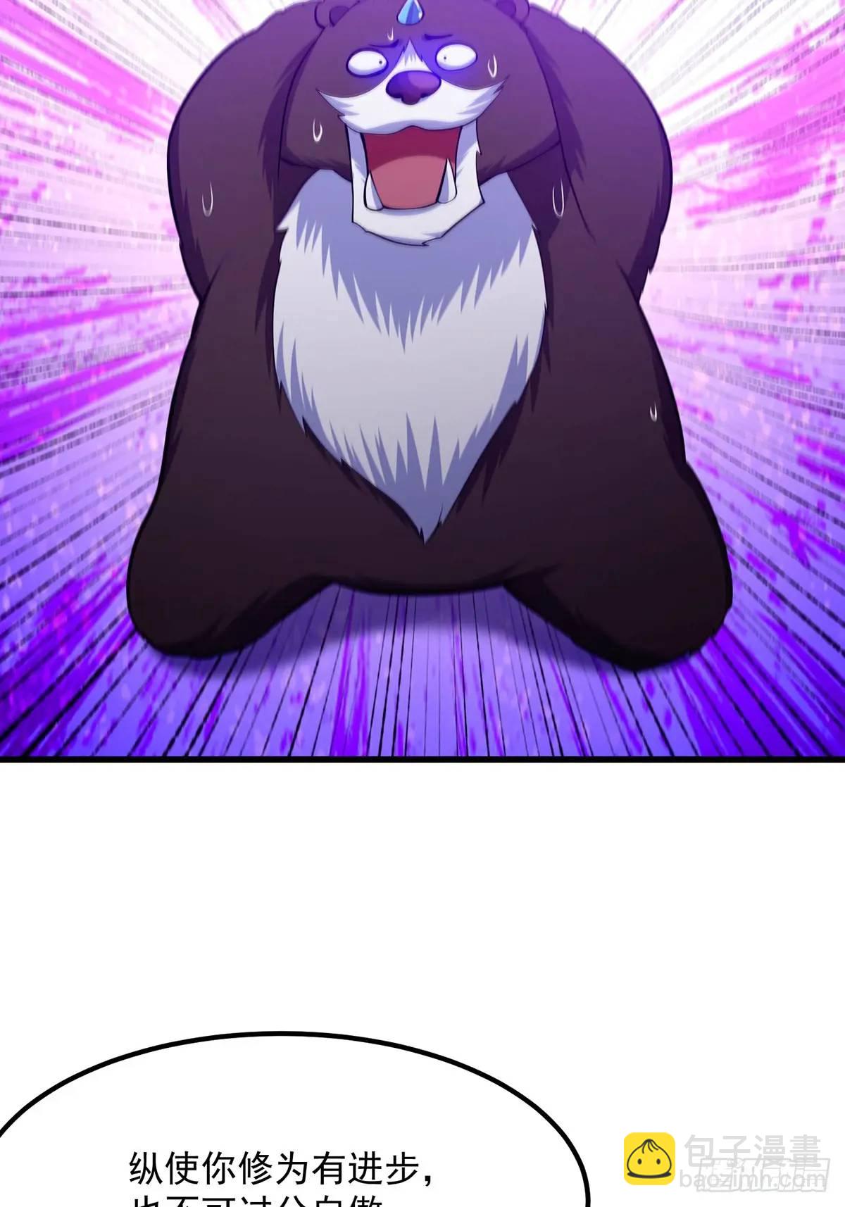 049 超大的金丹-第50话