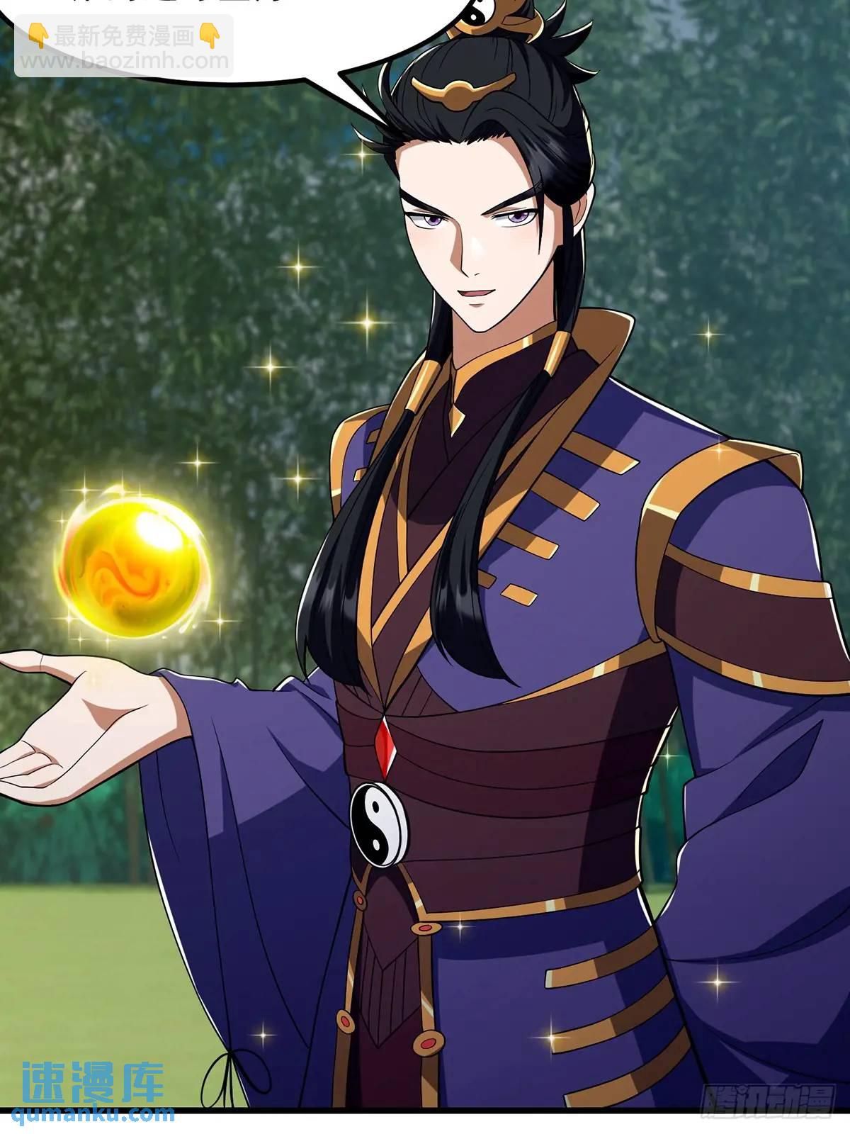 049 超大的金丹-第50话