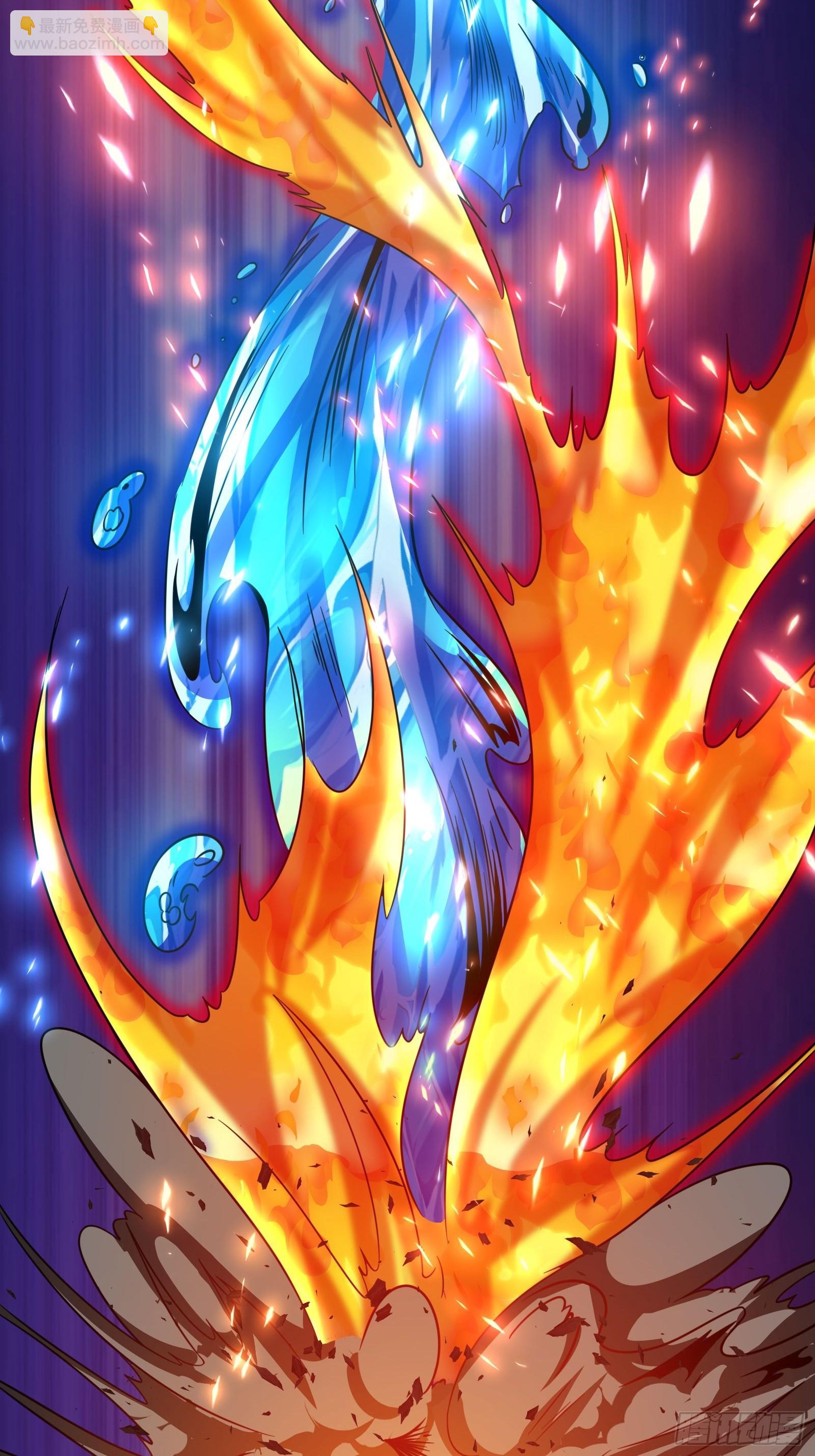 007 天师符纸真得劲儿！-第8话