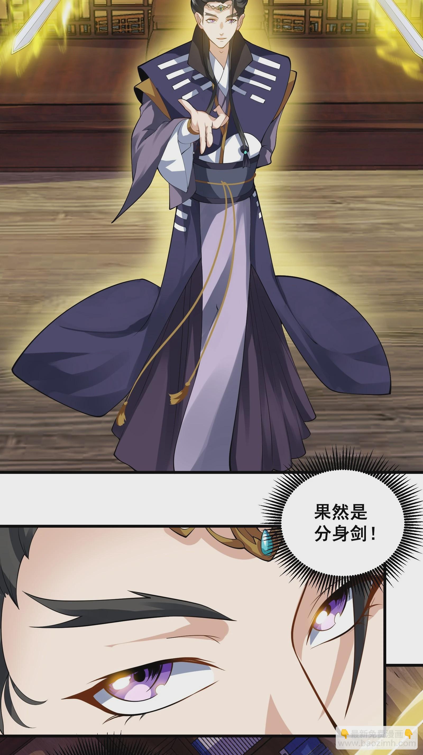 009 天师符咒(1/2)-第10话