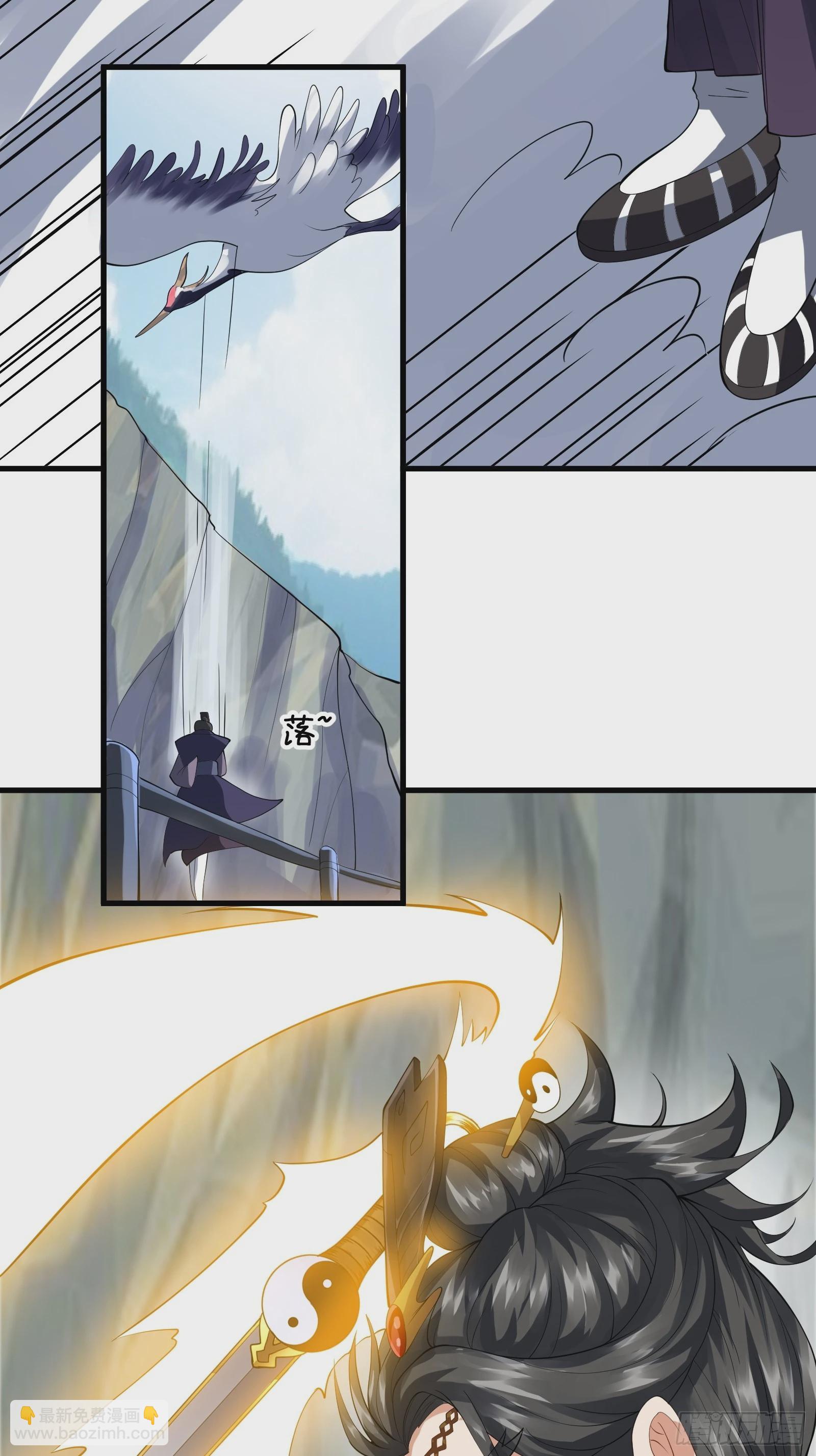 009 天师符咒(1/2)-第10话