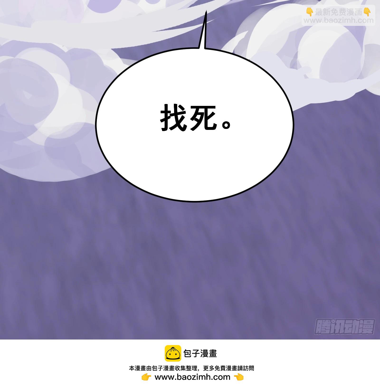 009 天师符咒(1/2)-第10话