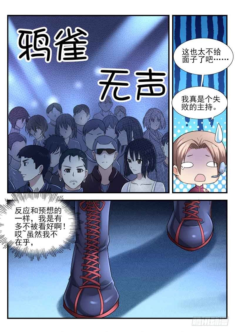 第十一集 比赛开始-第12话