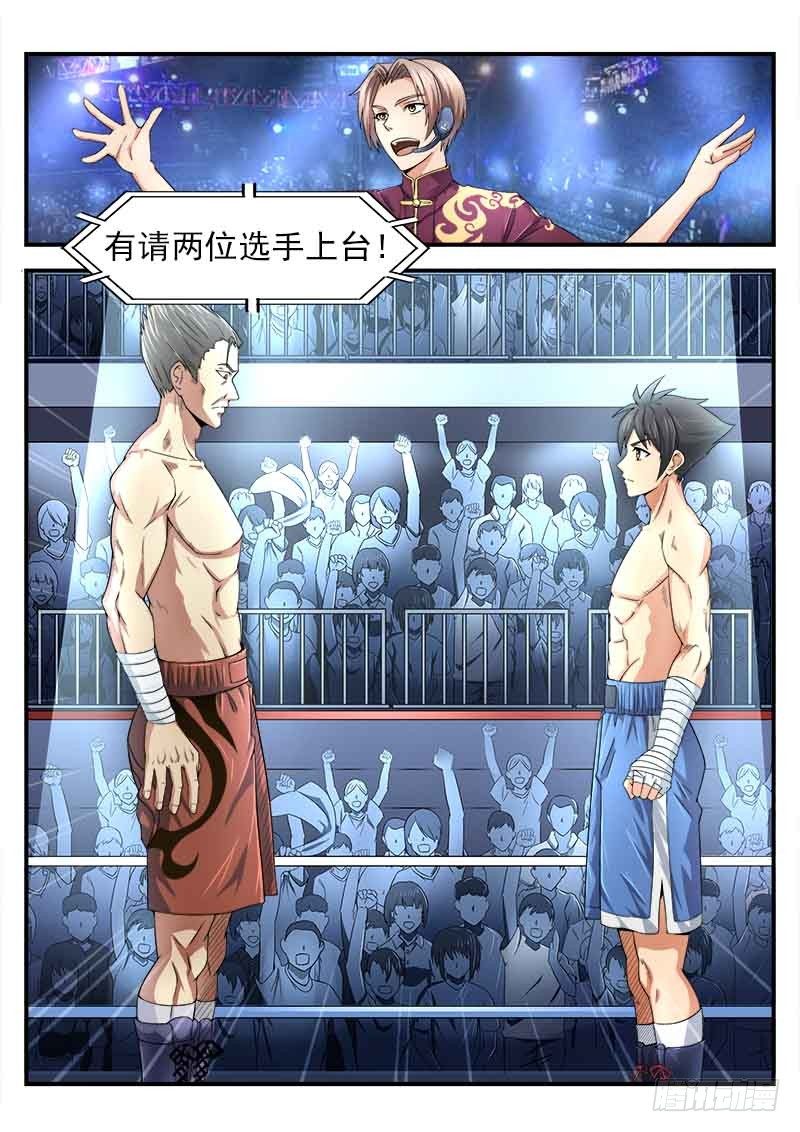 第十一集 比赛开始-第12话