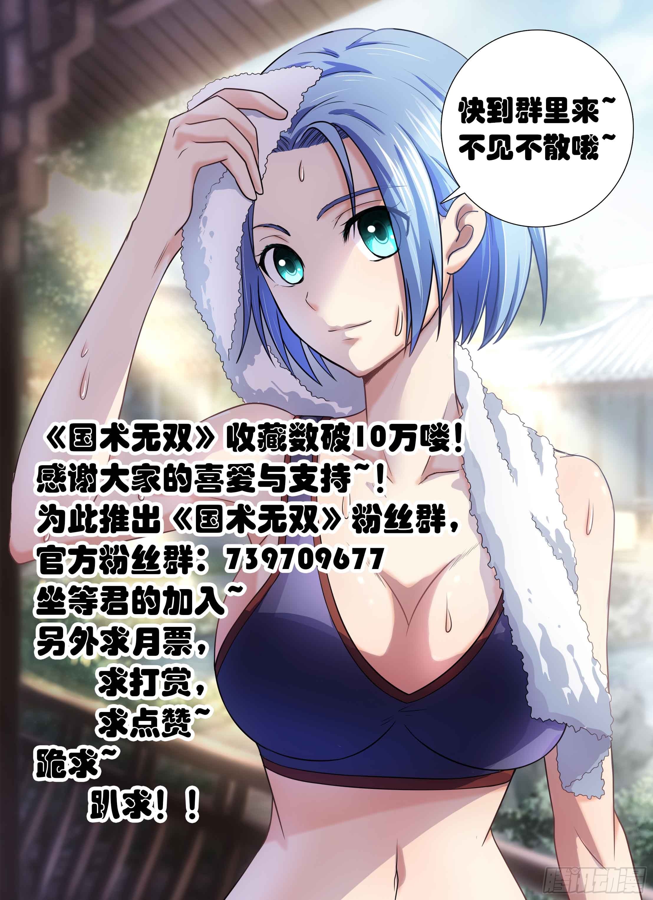 第十一集 比赛开始-第12话