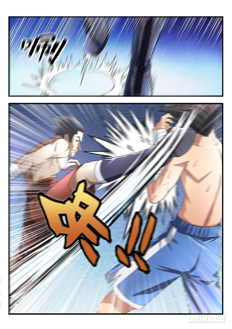 第十三集 不能输-第14话