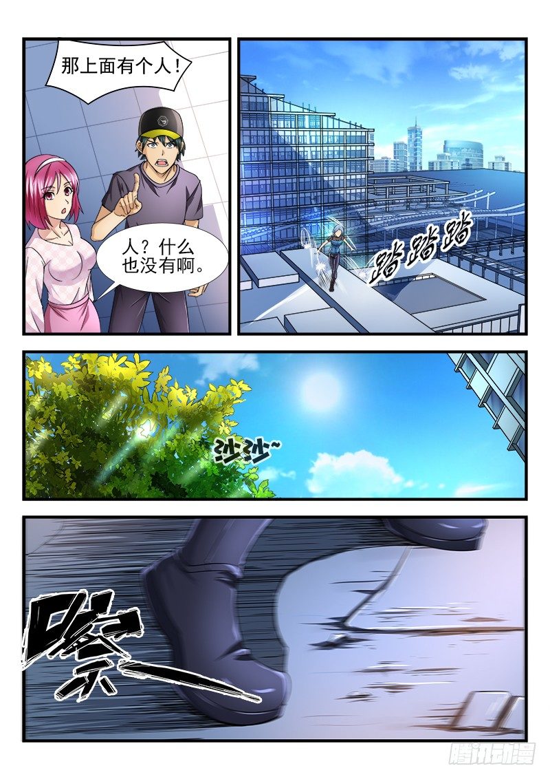 第十七集 危机-第18话