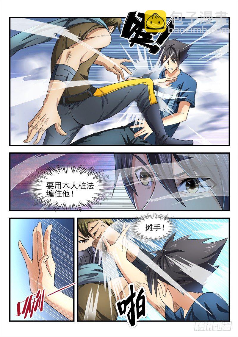 第十七集 危机-第18话