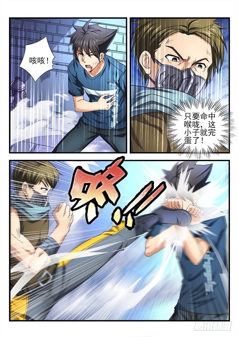 第十七集 危机-第18话