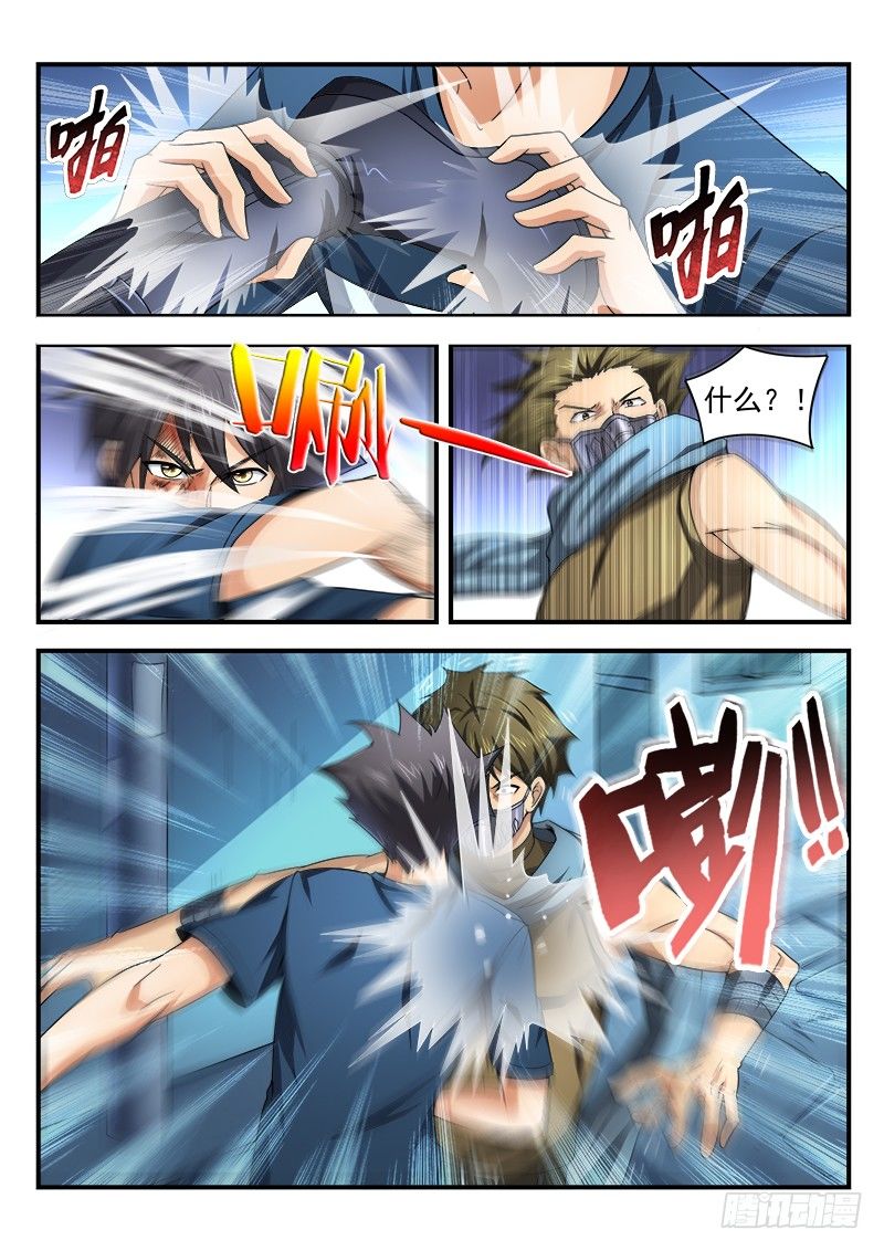 第十七集 危机-第18话