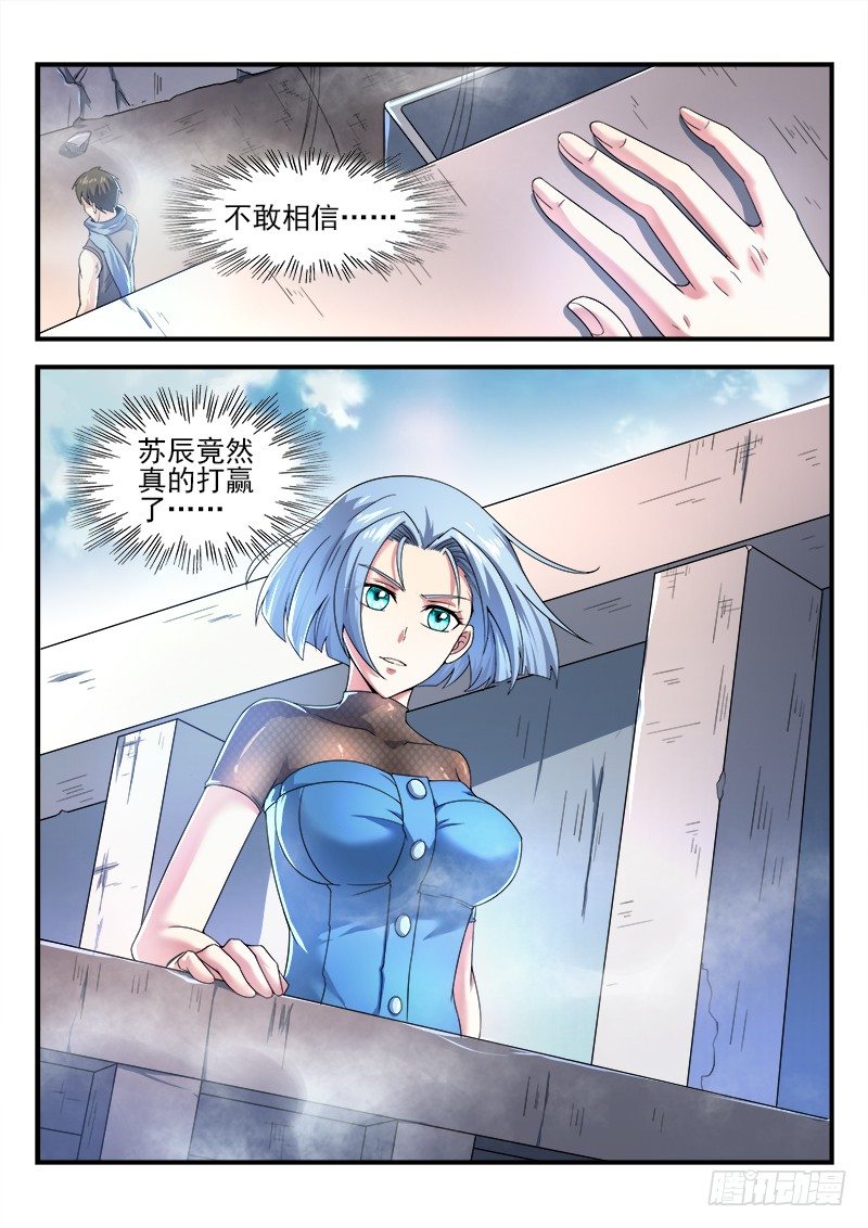 第十九集 暗手-第20话