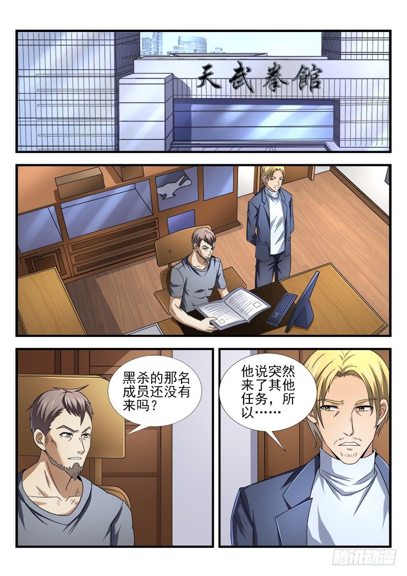 第二十一集 新朋友-第22话