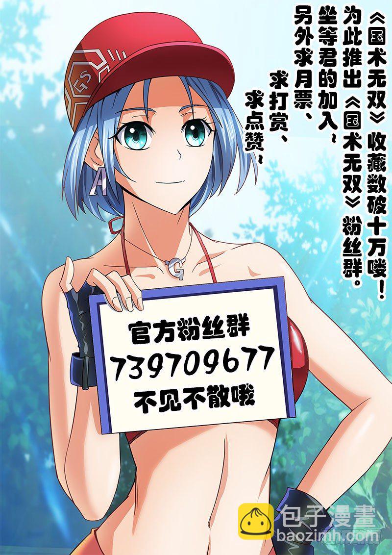 第二十一集 新朋友-第22话