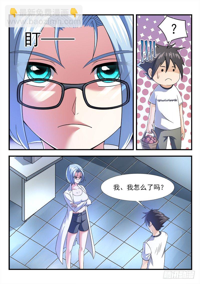 第二十一集 新朋友-第22话
