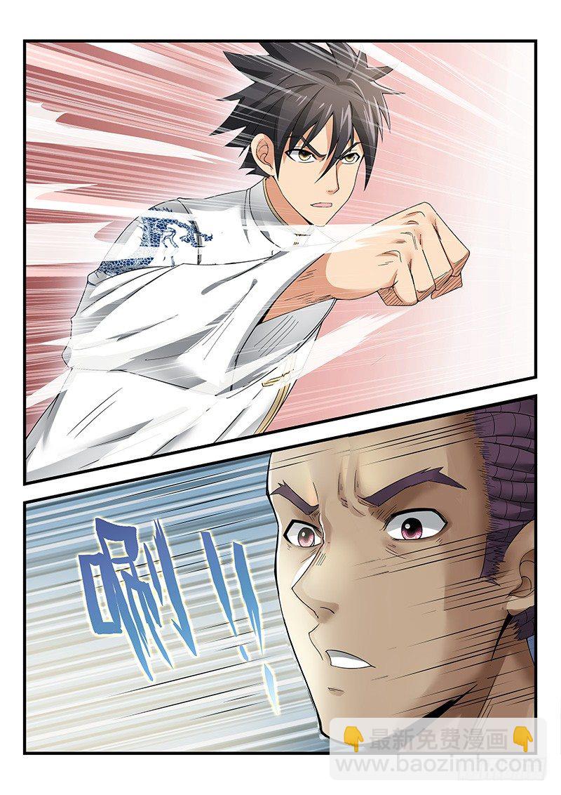 第二十三集 朋友之交-第24话