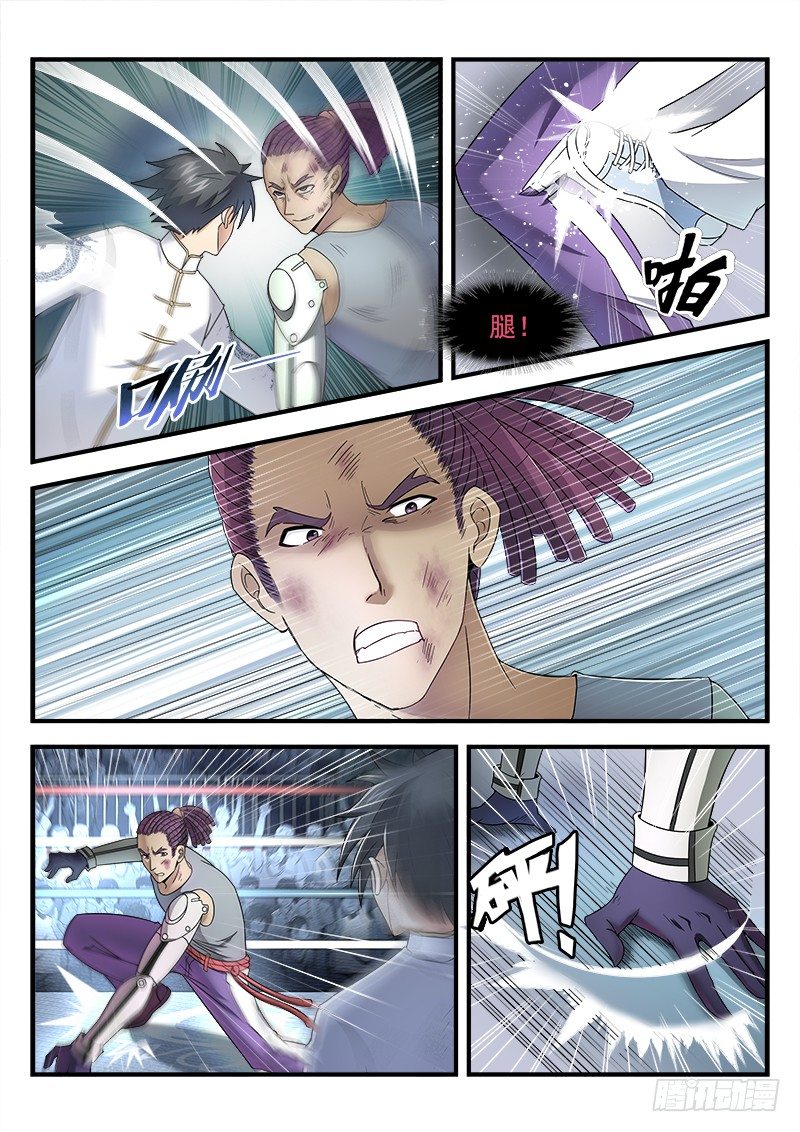 第二十五集 毫无胜算-第26话