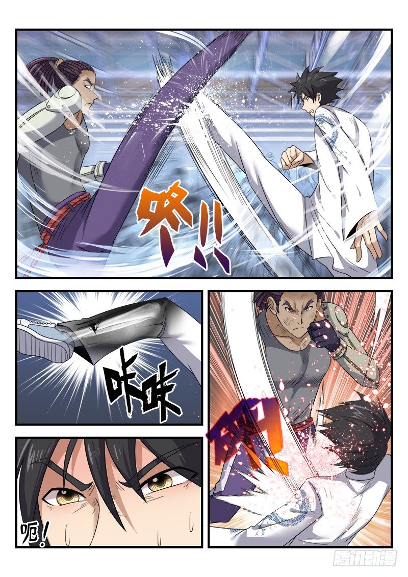 第二十五集 毫无胜算-第26话