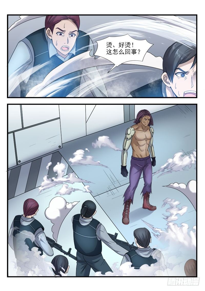 第二十九集 逃脱-第30话