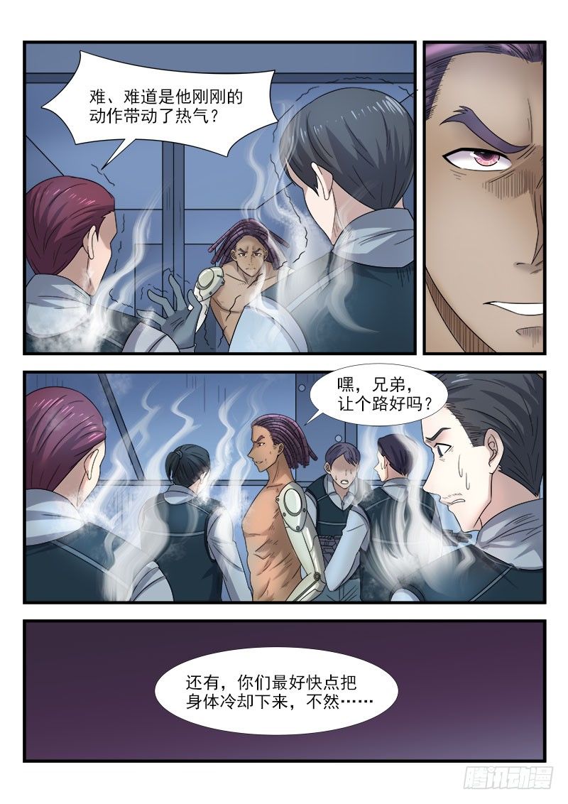 第二十九集 逃脱-第30话