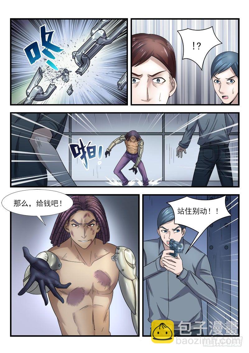 第二十九集 逃脱-第30话