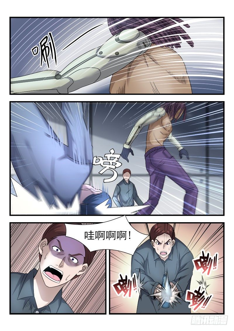 第二十九集 逃脱-第30话